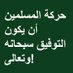 Toplum İncil çalışma (@answersforislam) Twitter profile photo Toplum İncil çalışma (@answersforislam) Twitter profile photo