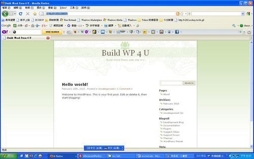 buildweb4u's profile picture. Build Word Press for you.  Build Web page, blog ecommerce shopping car
