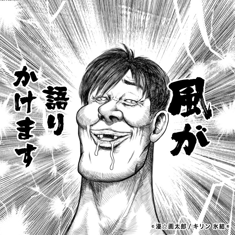 そーとさんのプロフィール画像