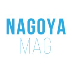 nagoyamag1's profile picture. 名古屋を中心に、中部地区のグルメや日帰りトリップ情報を地元のライター陣で書いています。一部は、海外旅行者向けに、多言語（英語、台湾語、中国語、韓国語）にて配信しています！I will introduce Japan.　我将介绍日本。 ฉันจะแนะนำญี่ปุ่น　我將介紹日本。 일본을 소개합니다