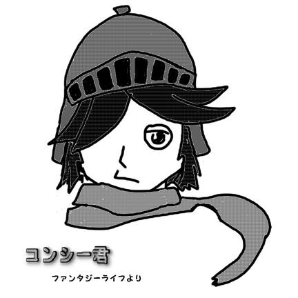 リブ男さんのプロフィール画像