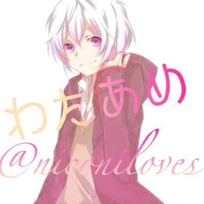 わたぁめ。さんのプロフィール画像