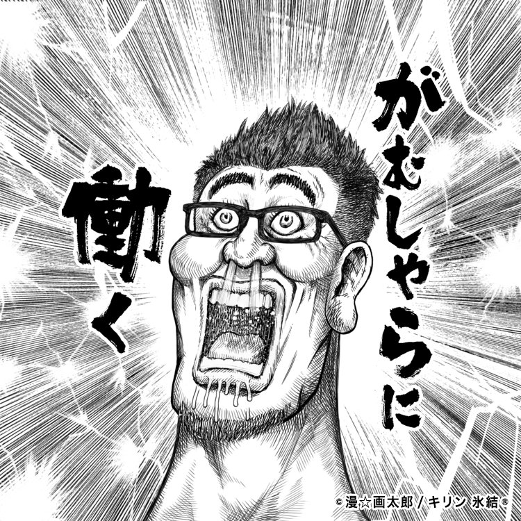 ishiguronaoki Profile Picture