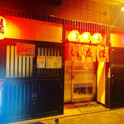 炭火焼鳥 いなほ 本日は19時から焼鳥の無料配布します お時間のご都合で今まで焼鳥を持ち帰れなかった方いなほの焼鳥 で活力つけて下さい 船堀 江戸川区 焼鳥 炭火焼鳥 炭火 やきとり ステイホーム 緊急事態宣言 葛西まるしま 持ち帰り 無料 炭火焼鳥 いなほ 本日は19時から焼鳥の無料配布します お時間のご都合で今まで焼鳥を持ち帰れなかった方いなほの焼鳥 で活力つけて下さい 船堀 江戸川区 焼鳥 炭火焼鳥 炭火 やきとり ステイホーム 緊急事態宣言 葛西まるしま 持ち帰り 無料