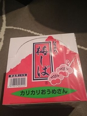 カリカリ梅さんのプロフィール画像