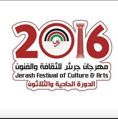 ‏Offical Account For #Jerash_Festival 
الحساب الرسمي #مهرجان_جرش