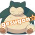 ゲスキャバ嬢でしたが何か? (@gesugon6) Twitter profile photo ゲスキャバ嬢でしたが何か? (@gesugon6) Twitter profile photo