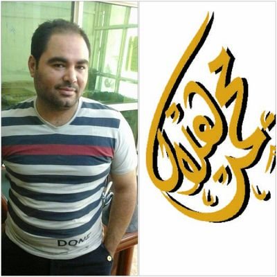 ‏اللهم لك الحمد عدد خلقك وزنة عرشك ومداد كلماتك