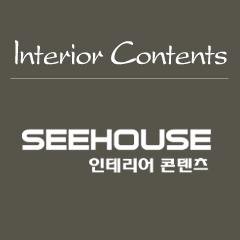 인테리어 콘텐츠 씨하우스,SEEHOUSE 공식트위터
씨하우스는 다양한 최신 인테리어, 리모델링,리노베이션 현장을 고화질 사진과 아이템으로 알리는 대한민국 유일의 인테리어 콘텐츠입니다.  행복한 주거공간, 상업공간을 위한 최고의 선택 SEEHOUSE~♥