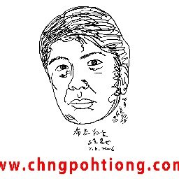 Chng Poh Tiong