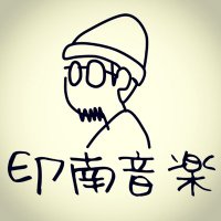 Shuntaro Innami 印南 俊太朗 (@shuntar0) Twitter profile photo