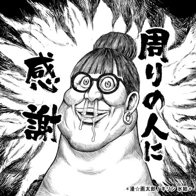 べろんべろん Dahanveron Twitter