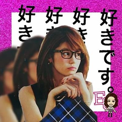 lJu1b6gb5I894UR's profile picture. 元春東→三栄２年/サッカー/1D.EXILE.EXILETRIBE.E-girls/Justin Bieber./Ariana Grande./楓.夏恋.ツインタワー.モゲモゲ同盟/love゛dream゛Happiness/フォロバ60％誰でもいいです。どんどんフォローしてください〜!!気軽にどうぞ!!