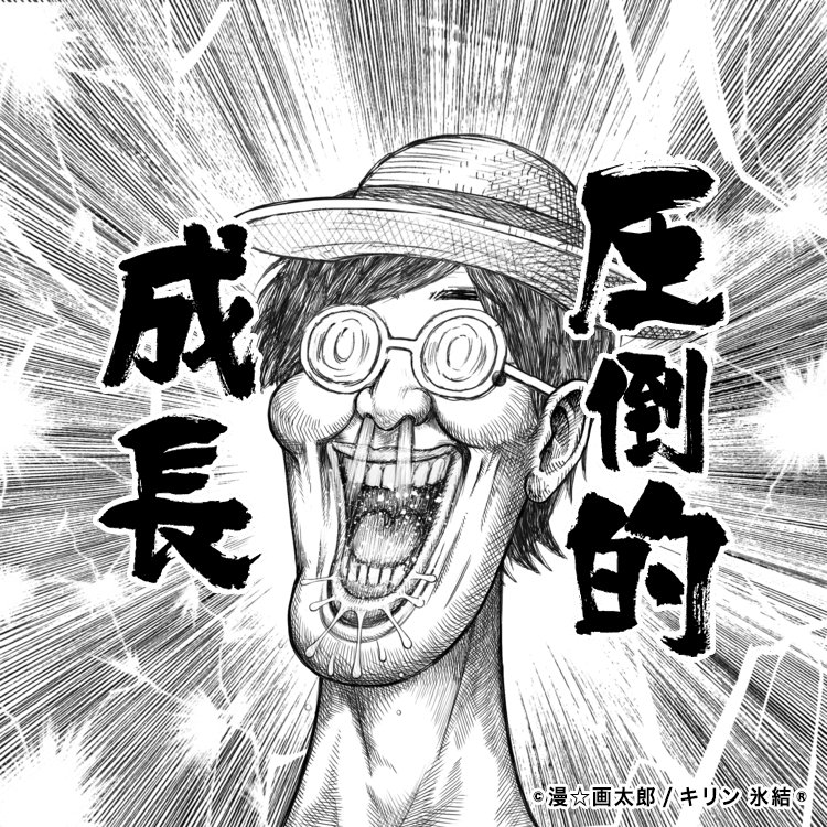 comilkffee's profile picture. ツイッターって面白いんでしょうか？？

わからなければ、やっちゃえばいいね