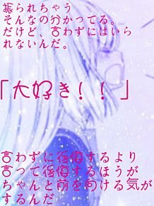 恋愛 名言 感動する事 Nakerukoto Twitter