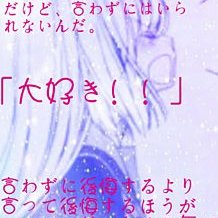 恋愛 名言 感動する事 Nakerukoto Twitter