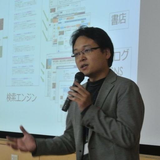 高久雅生 | Associate Professor at University of Tsukuba, Japan. 知識情報・図書館学類，図書館情報メディア研究科，情報学学位プログラム．発信内容は個人の見解で所属組織を代表するものではありません．