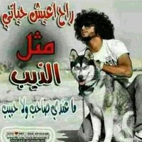 غدر الزمن (@asauencv454) 's Twitter Profile