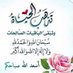 ام سعود خطابه مسيار (@mnyalsymy295) Twitter profile photo ام سعود خطابه مسيار (@mnyalsymy295) Twitter profile photo
