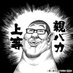 ひでしこJAPAN(田村英彦) (@hydetam) Twitter profile photo ひでしこJAPAN(田村英彦) (@hydetam) Twitter profile photo