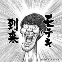 イチロヲとか (@nrhr_ichrw) 's Twitter Profile Photo イチロヲとか (@nrhr_ichrw) 's Twitter Profile Photo