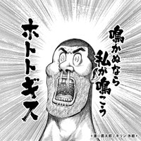 しゃちょー (@shixyathixyo) 's Twitter Profile