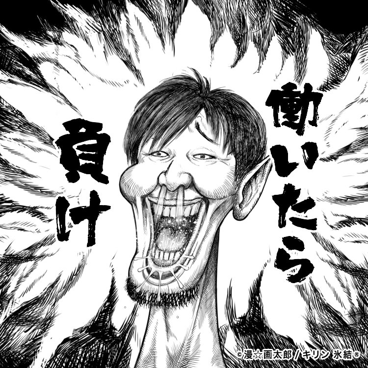 the_bears_field's profile picture. 広島在住の30代社畜、ビールクズ、Sakeカス、麺ヘラ、音楽中毒者、慢性厨二病、慢性五月病罹患者。 現職を脱するためプログラミング勉強中(php, laravel, javascript, html, css, mysql, docker)