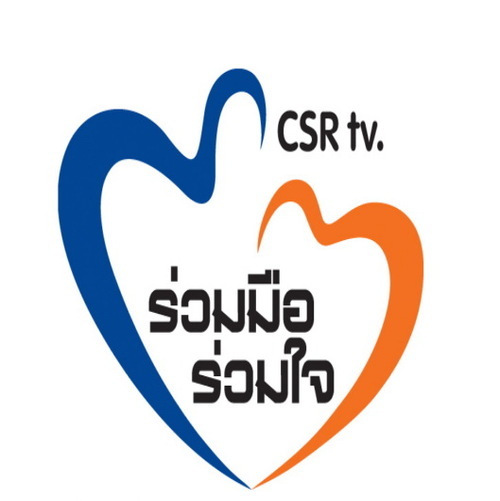 csrtv's profile picture. ร่วมมือร่วมใจ CSRTV สถานีความดีแห่งแรกประเทศไทยติดตามได้ใน NBT 14.00 น. และ 24ชม.ในจานดาวเทียม IPM