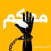 محمد بطاينة (@darweshyat) Twitter profile photo محمد بطاينة (@darweshyat) Twitter profile photo
