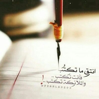 ‏‏‏لا اله الا الله