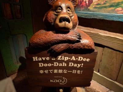 ZipADeeDooDahDy's profile picture. 