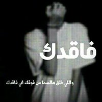 حممودكاء (@ggaartt) Twitter profile photo