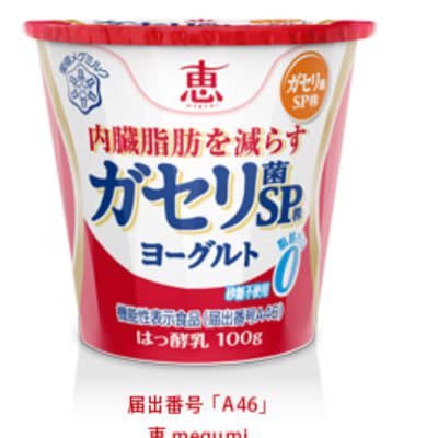 ガセリさんのプロフィール画像
