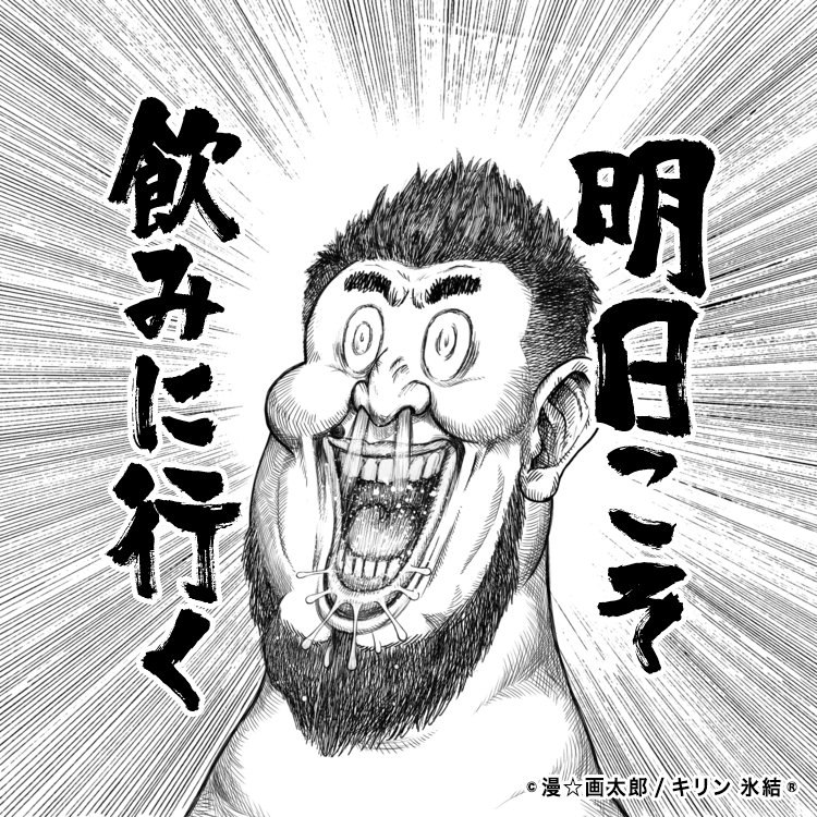 脇方恵(喪中さんのプロフィール画像