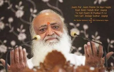 The world filled with mistrust & dishonesty, can do no harm to a truthful & righteous aspirant. Saint Shri Asharamji Ashram for the upliftment of spiritual life