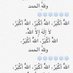 سبحانك يالله (@ytytyyy201) Twitter profile photo سبحانك يالله (@ytytyyy201) Twitter profile photo