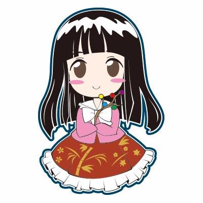 東方永夜抄オンリー「月の宴」公式twitterです。
月の宴を中心に、他の東方イベントも一緒に呟きます。