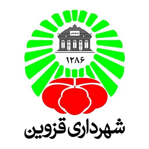 qazvinmunicipal's profile picture. ‏‏‏حساب کاربری رسمی شهرداری قزوین در توییتر

Official twitter account: pr‎‎‎@qazvin.ir
sms: +98 30002309