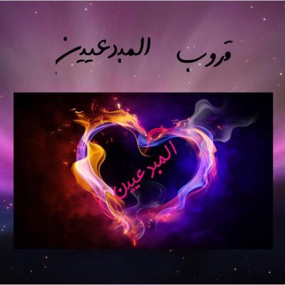 @wssms3  @anaqhhrf2016@sssasss4321 @Hala_kinng @k_A_M_555‎‎‎@AH06AH ‎‎‎@Liix32 ‎‎‎@S_____2323 ‎‎‎@2ht__ ‎‎‎@lll3B ‎‎‎@Shamk_01 ‎‎‎@Al_Momayaz_m