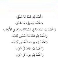 ادعيـه✨ (@ad3yah_311) Twitter profile photo