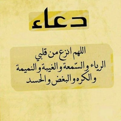 ffahad45819149's profile picture. حساب إسلامي