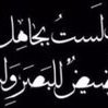 فــــــــــــــيصل (@0555_29) Twitter