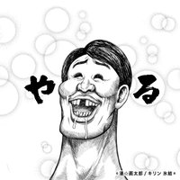 見過ごし (@r_c_ashikoshi) 's Twitter Profile