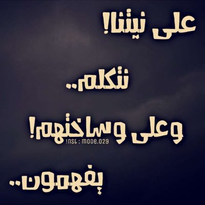 BassamRakn's profile picture. شخص جميل وقلبه ابيض مثل السحاب
