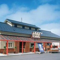 会津喜多方ラーメン館　本館 (@ramenkan1) Twitter profile photo