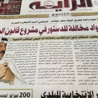 أحمد السبيعي (@alsubaey10) Twitter profile photo