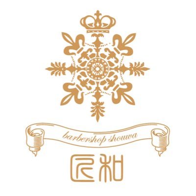 メンズ専門美容室匠和 Takato N Shouwa Twitter メンズ専門美容室匠和 Takato N Shouwa Twitter