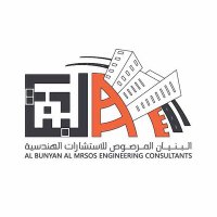 البنيان المرصوص (@aaec_oman) 's Twitter Profile