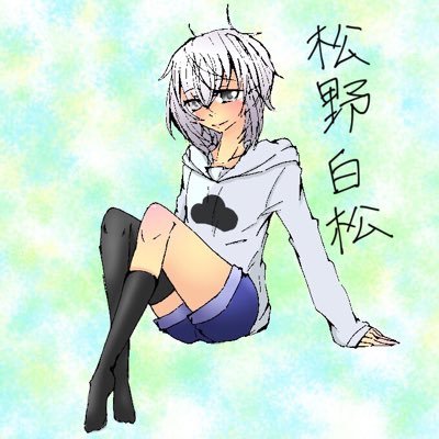 柊ましろ Sw2 5垢 Hachiu15 Twitter 柊ましろ Sw2 5垢 Hachiu15 Twitter