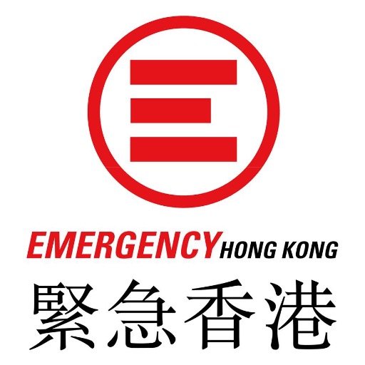 Raising awareness and funds for civilian victims of war and poverty. Promoting a culture of peace and human rights.
為貧窮及戰地地區受害平民籌集資金及提高公眾認識。宣揚和平及人權平等文化 Eng/Chi.